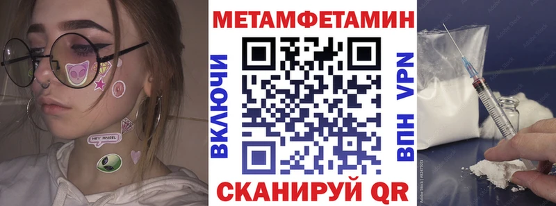 Amphetamine Розовый  Купить  Нижняя Салда 