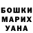 МЕТАДОН белоснежный Nuzzle