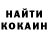 ГЕРОИН хмурый NatKat Gaming