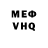Кетамин VHQ Trevor Muthwa