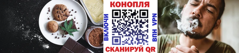 Canna-Cookies марихуана  Купить  Нижняя Салда 