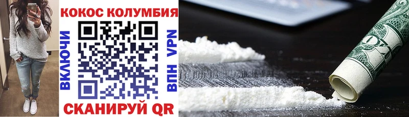 Купить закладки  Нижняя Салда  КОКАИН 97% 