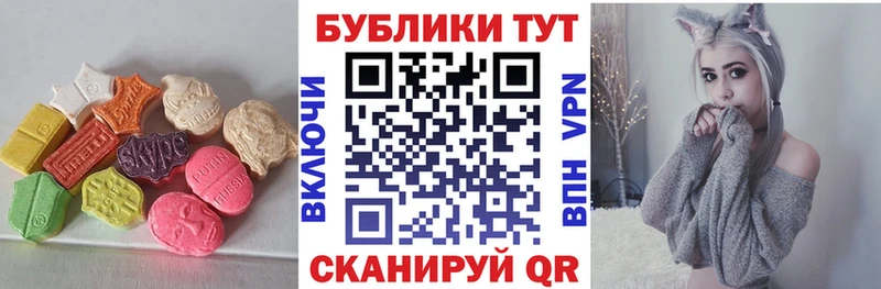 Купить где  Нижняя Салда  Экстази 250 мг 