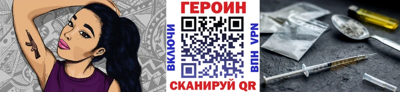 Героин герыч  Купить где  Нижняя Салда 