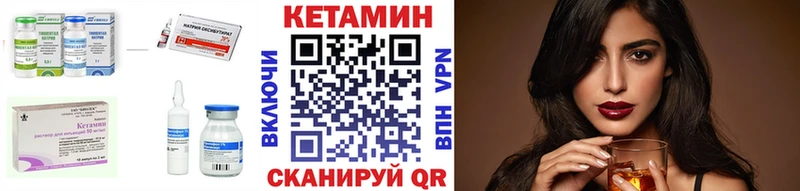 Купить  Нижняя Салда  Кетамин ketamine 