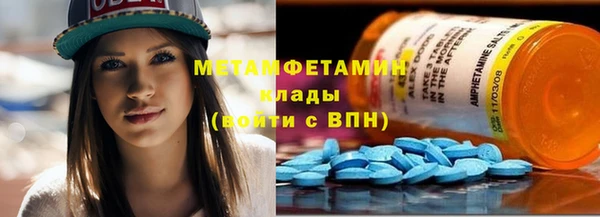 молекула духа Наволоки