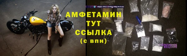 амф Навашино