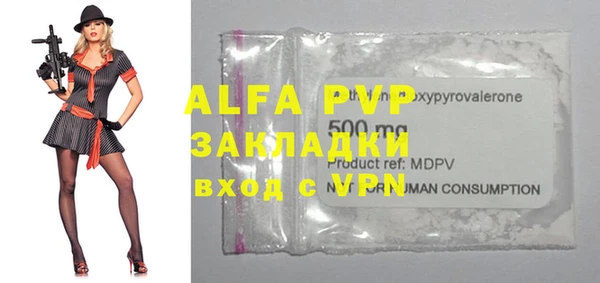 амф Навашино