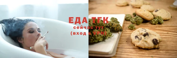 молекула духа Наволоки