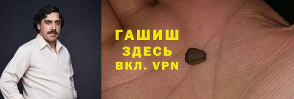 амф Навашино