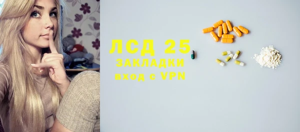 амф Навашино