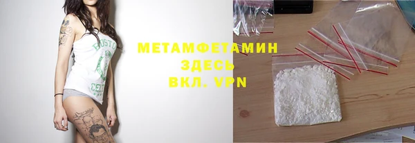 молекула духа Наволоки