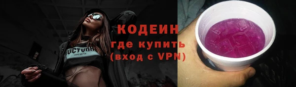 амф Навашино