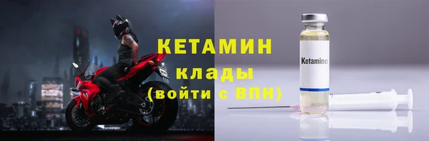 молекула духа Наволоки