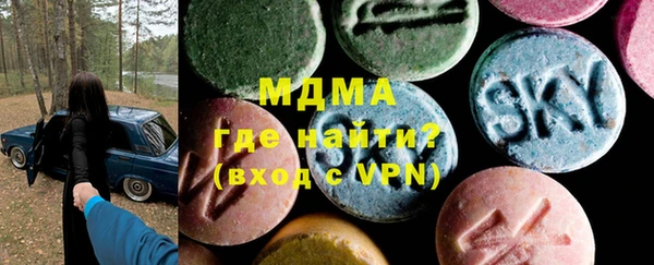 молекула духа Наволоки