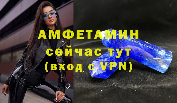 амф Навашино