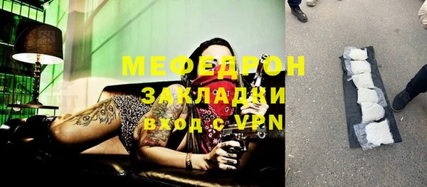 крисы Надым