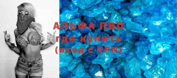 амф Навашино