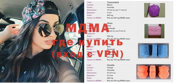 молекула духа Наволоки