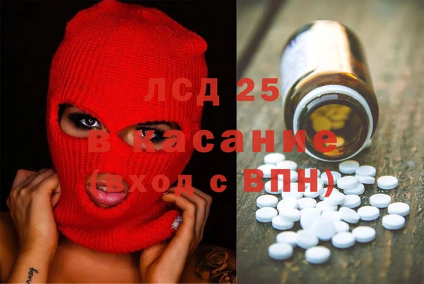 молекула духа Наволоки
