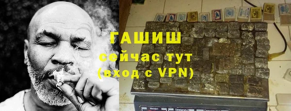 амф Навашино