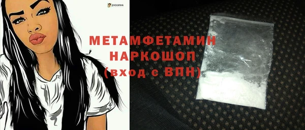амф Навашино