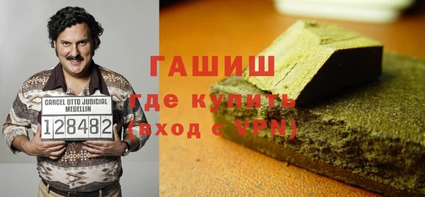 амф Навашино