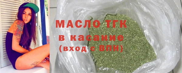 молекула духа Наволоки