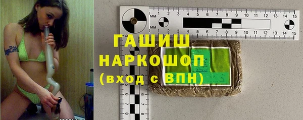 амф Навашино