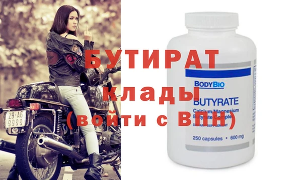 молекула духа Наволоки