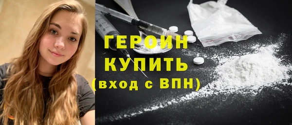 молекула духа Наволоки
