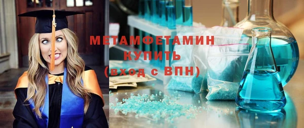 амф Навашино