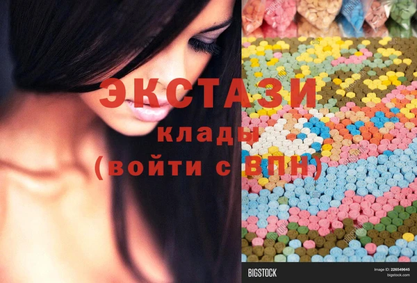 молекула духа Наволоки