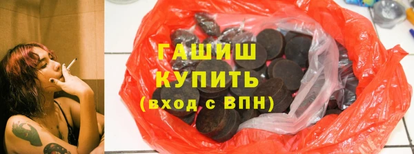 амф Навашино