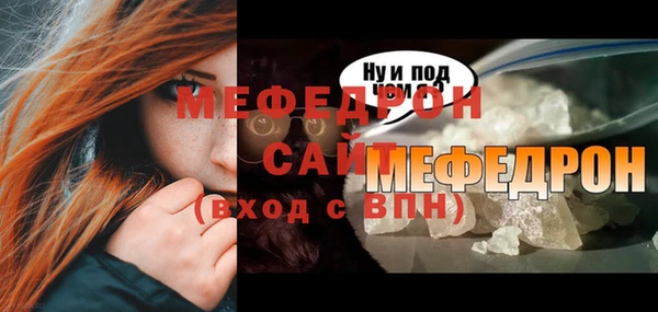 амф Навашино