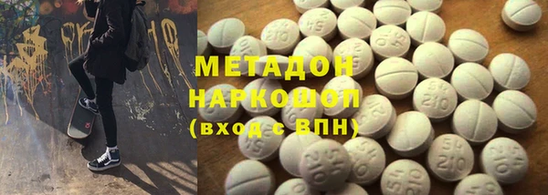 молекула духа Наволоки