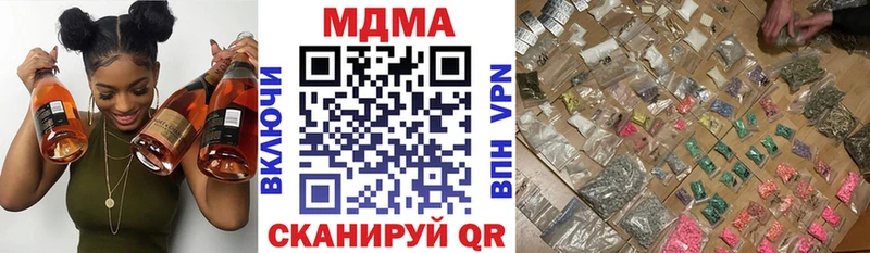 Купить  Нижняя Салда  МДМА crystal 