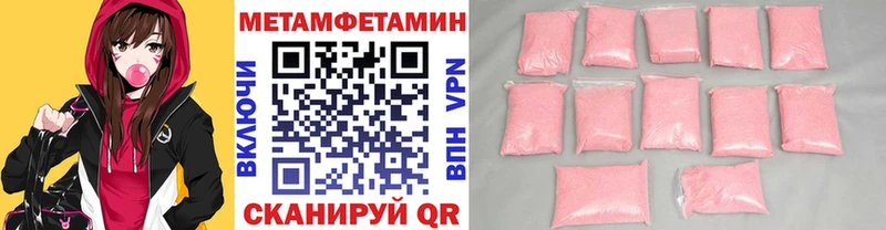 Купить закладки  Нижняя Салда  Метамфетамин пудра 