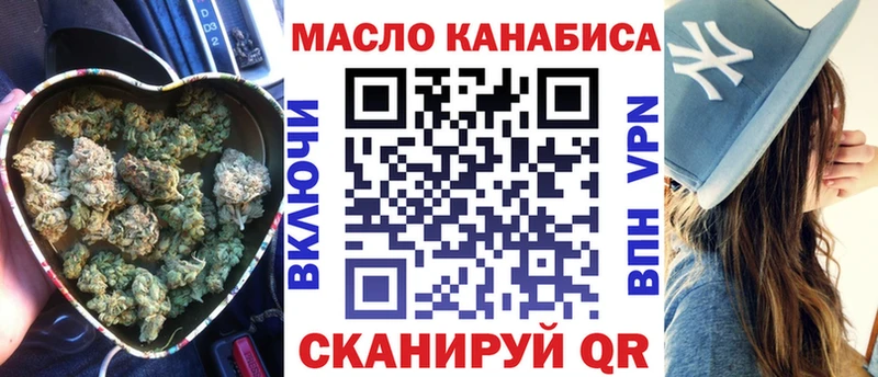 Купить закладки  Нижняя Салда  ТГК вейп 
