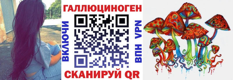 Псилоцибиновые грибы MAGIC MUSHROOMS  Купить закладки  Нижняя Салда 